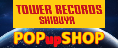 タワーレコード渋谷店 POP UP SHOP