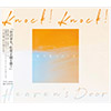 「君を見つけた日 Knock! Knock! Heaven’s Door」