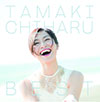 「TAMAKI CHIHARU BEST 泣いて笑ってまた笑う」